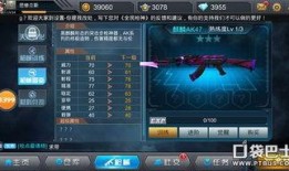 全民枪神最新爆料,神秘武器登场，战局再起风云