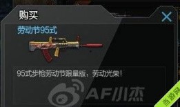 穿越火线活动最新爆料,神秘挑战来袭，热血竞技再升级！