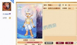 梦幻七夕锦衣爆料视频,揭秘神秘服饰背后的浪漫故事