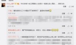 圈内大咖爆料,揭秘娱乐圈幕后真相