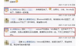 新闻爆料最快的,突发！最新爆料揭示惊人真相