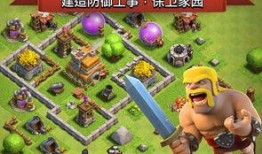 部落冲突最新史诗装备爆料,揭秘神秘力量，引领战斗新篇章